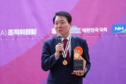 성일종 의원 , 제 2 회 대한민국 정치지도자상 최우수상 수상