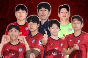 당진시민축구단,  2024 K4리그 개막전 개최