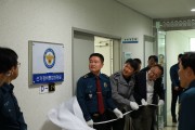 충남경찰청,  22대 총선 선거경비 24시간 비상근무 돌입