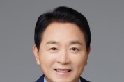 성일종 의원 , 국정감사 NGO 모니터단 선정