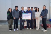 롯데케미칼(주) 대산공장, 법무보호대상자 자립을 위한 김치 500kg 기증
