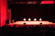 아름다운문화예술콘서트“AMUNA” 성료