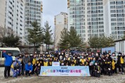 서산시가족센터 「디딤돌 가족봉사단」 연탄봉사활동으로 활동 기지개!