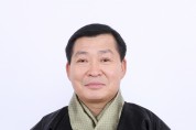 김맹호 서산시의회 의장, 2024년 갑진년(甲辰年) 신년사
