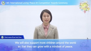 IWPG, 제4회 ‘평화사랑 그림그리기 국제대회’ 본선 시상식 성료