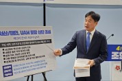 조한기 예비후보,  18일 서산시에 이어 19일 태안군 핵심 공약 발표