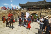 조선의 역사  충청병마절도사 퍼레이드 펼쳐