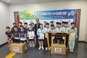 당진초등학교 배드민턴팀, 2024 전국종별배드민턴선수권대회(초등) 우승