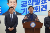 양승조 후보, 5선 국회의원이 되어 추진할 국가 차원의 공약 발표