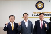 ‘서산시의회 서산국화축제 행정사무조사 특별위원회’ 설치
