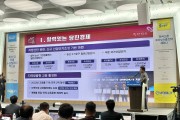 "제11회 국제 e-모빌리티 엑스포", 오성환 당진시에서 신산업 유치에 총력
