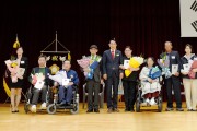 제44회 장애인의 날 기념식 및 어울림한마당 개최