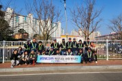 한전 MCS 서산지점 사회봉사단, 어린이 공원 환경정화 활동 펼쳐