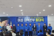 조한기, 국민의힘 중앙선대위 논평에 강하게 반박