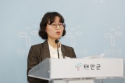태안군, ‘납세자 중심’ 선진 세무행정 구현 앞장!