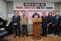 안효돈 서산시의원,  성일종 후보에게 언론사 제기 의혹 해명 촉구