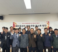 서산문화재단, 이원승 박사 초청 특별강연 개최
